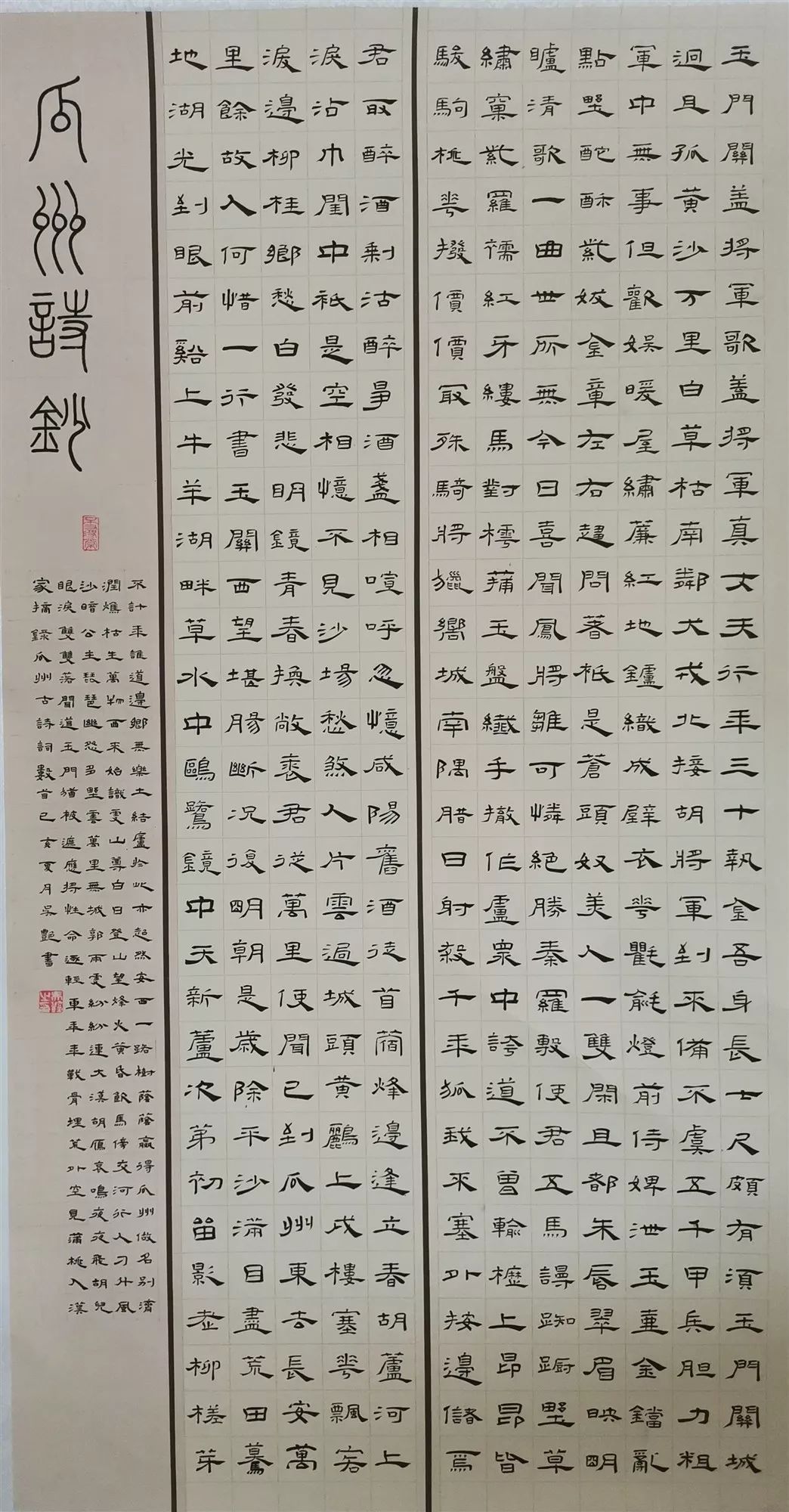 "翰墨传家"第三届全省妇女儿童书法大赛获奖名单揭晓!
