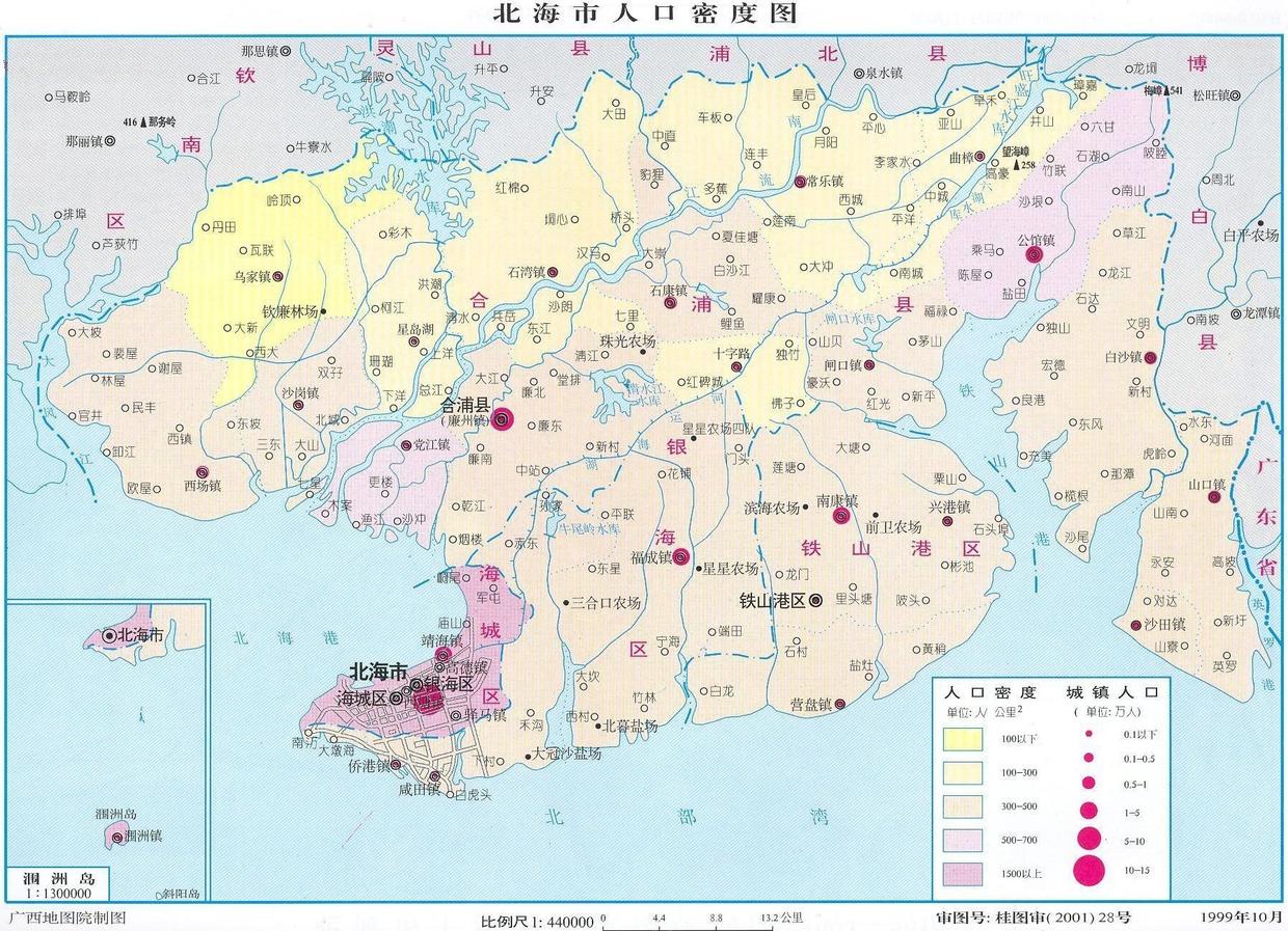 预计2018年北海市全年经济总量_经济全球化