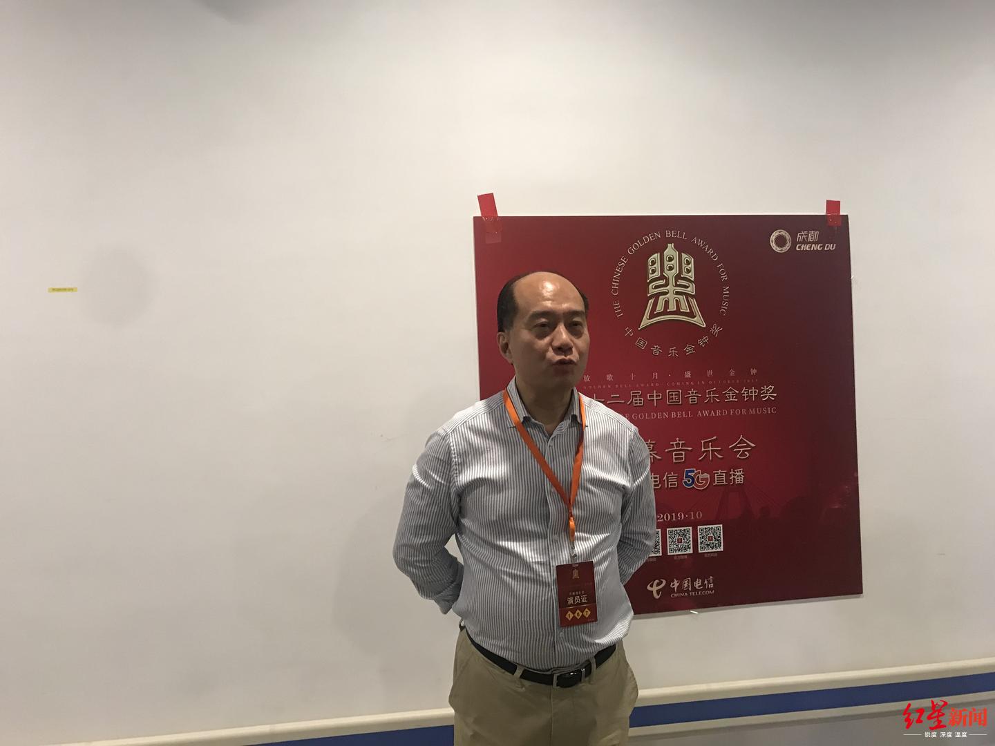 爱音乐爱成都!参加金钟奖开幕式的音乐家们齐