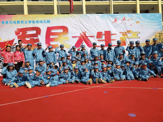 什么挥锹成语_成语故事简笔画