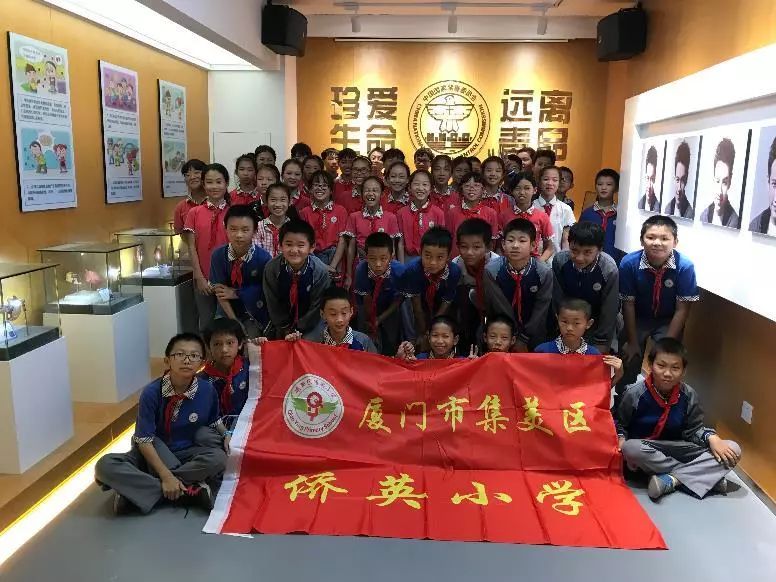 【仁安侨英】侨英小学组织学生参观乐海小学禁毒教育基地