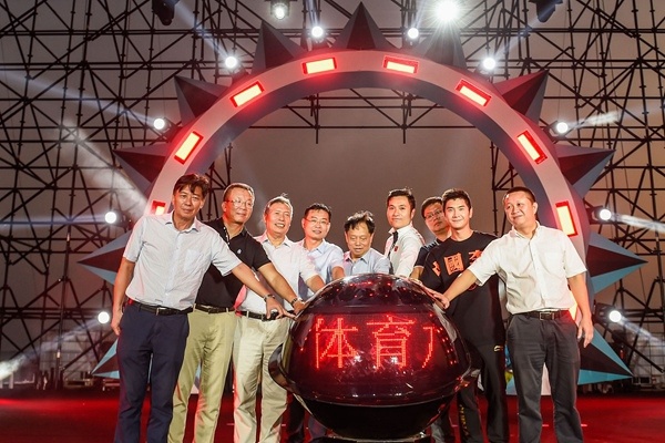 三亚体育旅游嘉年华在大东海广场启动开启“运动音乐”新潮玩法