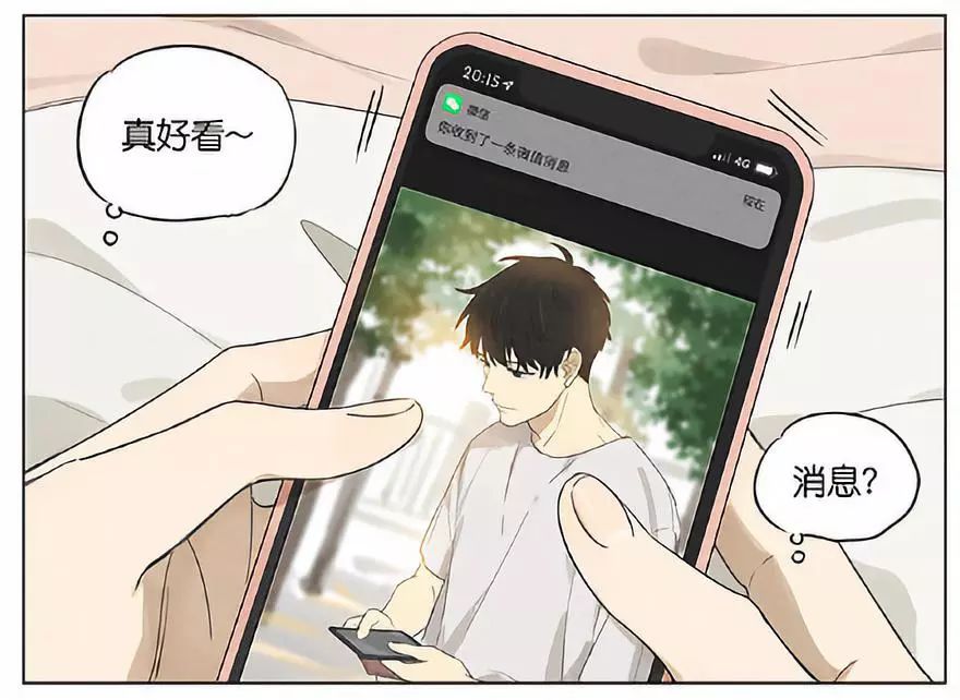 甜到齁的双向暗恋!这个90后漫画家太会撩了_吉川流
