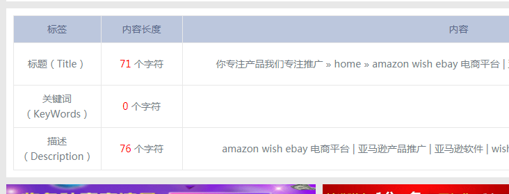 【seo优化】6年老域名才收录7条,优化如何逆袭?
