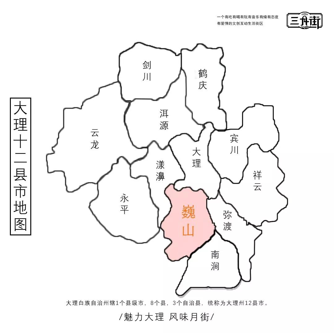 大理州各市县人口_大理州地图