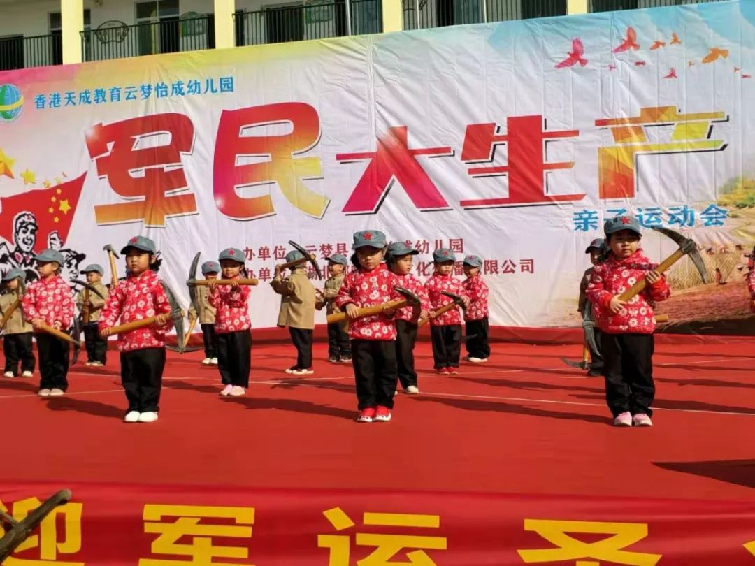 什么挥锹成语_成语故事简笔画(2)