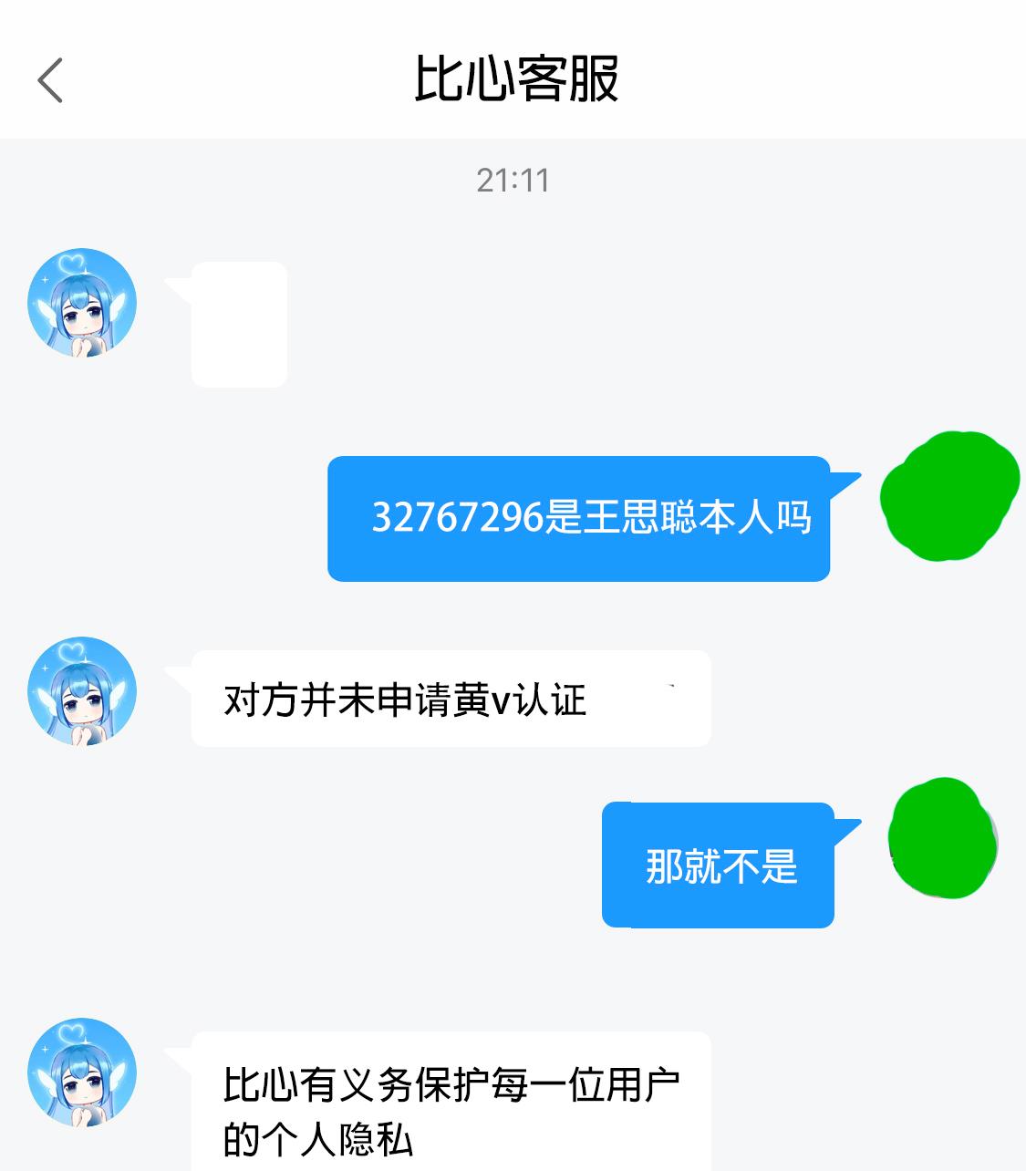 刚注册比心怎么才能接到单啊