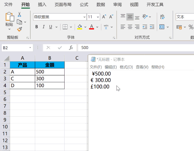自定义单元格格式,vlookup没法查找引用,怎么办?_excel