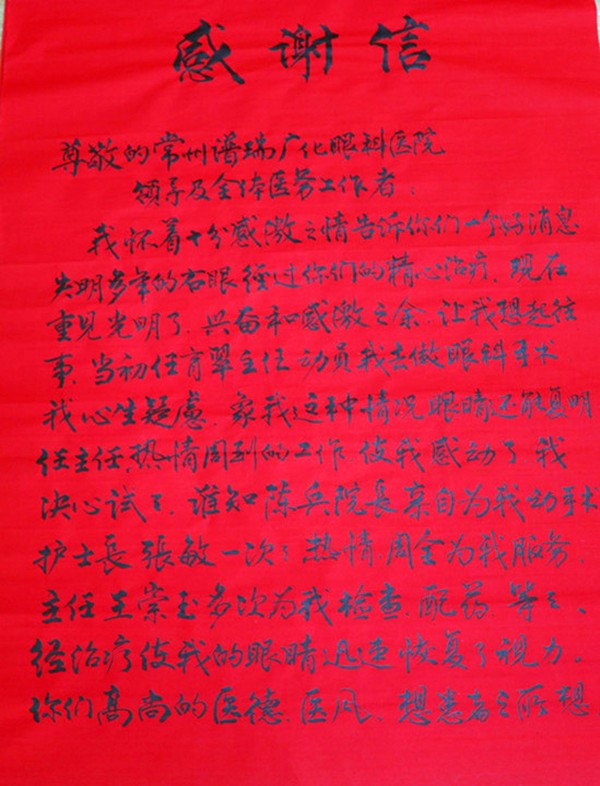 吕剧西海地下医院曲谱_吕剧西海地下医院(2)