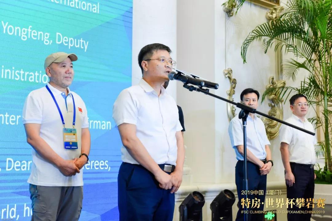 2019中国厦门特房世界杯攀岩赛特房波特曼七星湾酒店火热开赛