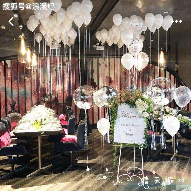 生日派对怎么布置浪漫 a7642e129dd74722aaf9d862f3e7f0b8.jpeg