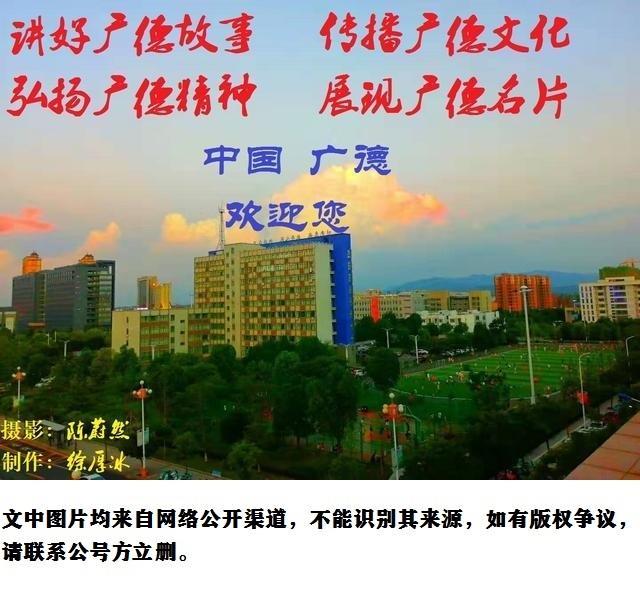 关于《成立广德范仲淹研究会和纪念馆》的建议及相关单位的回复