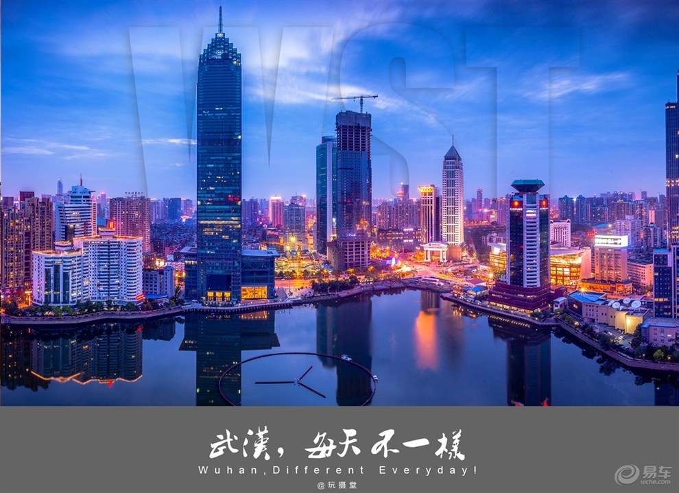 武汉是一个传承历史遗产和政治资源集聚极高城市.