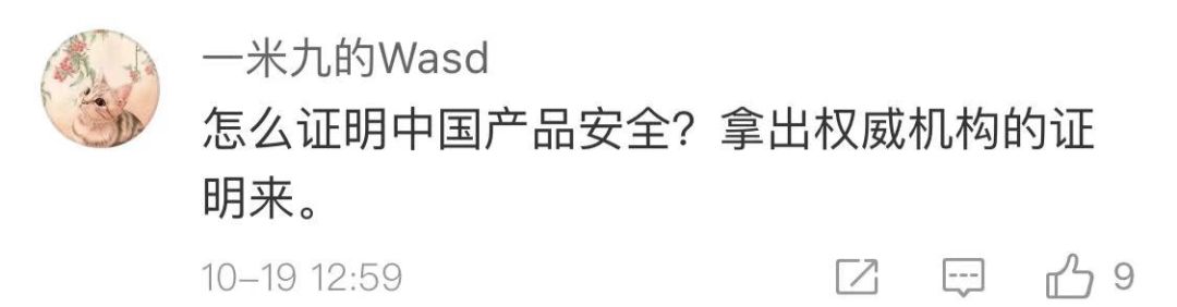 强生爽身粉又双叒叕被检出致癌物！
