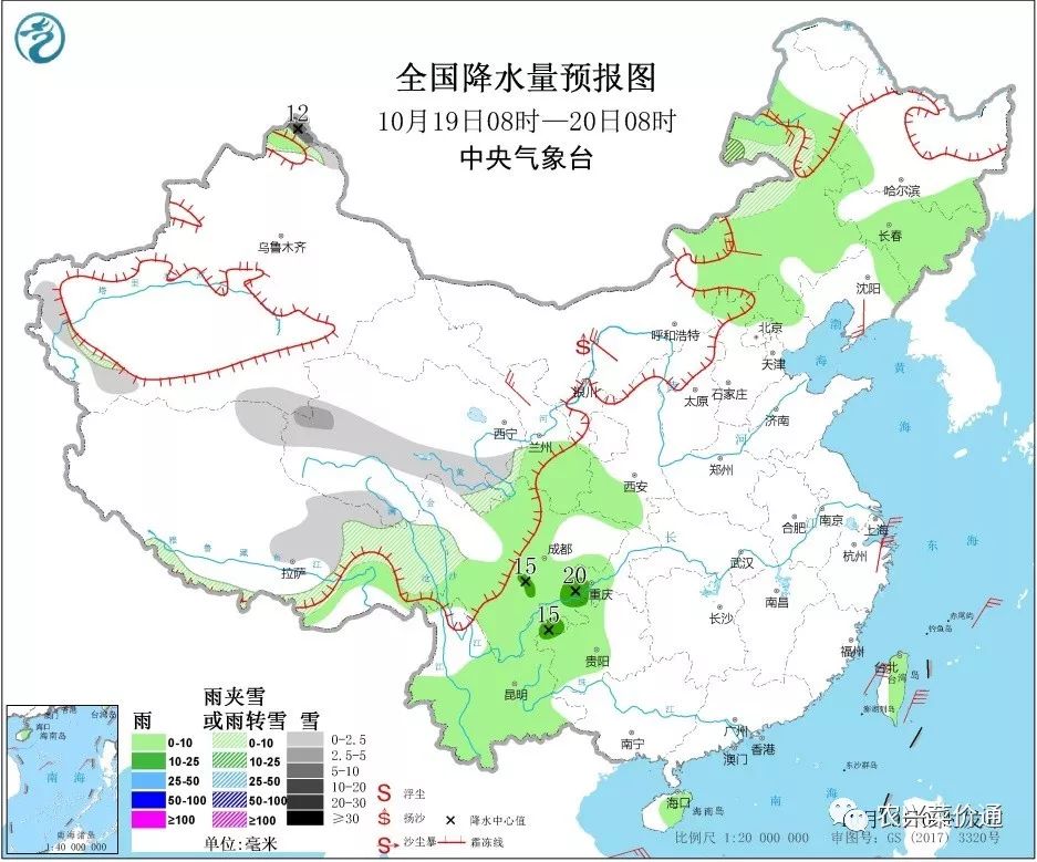 天气预报未来3天有雾 b56c61a9678c4b4dba08f08d4c8adf21.jpeg