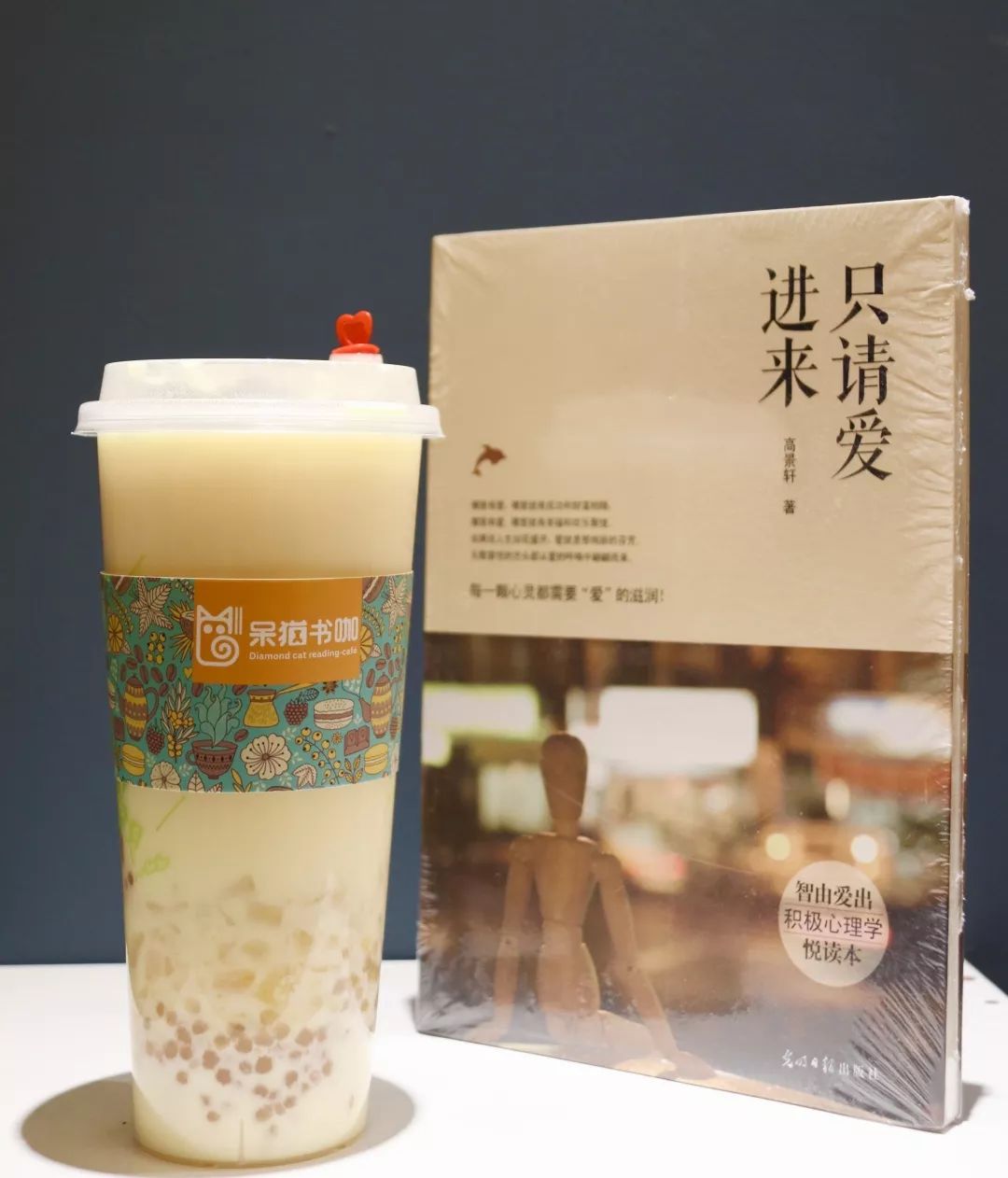 烟雨苏杭曲谱教学(2)