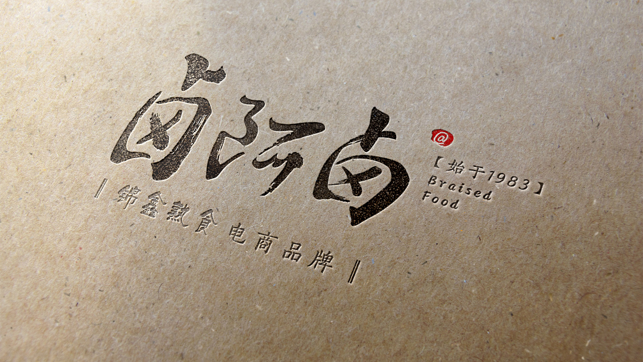 电商策划郑州电商品牌策划公司:品牌如何吸引消费者