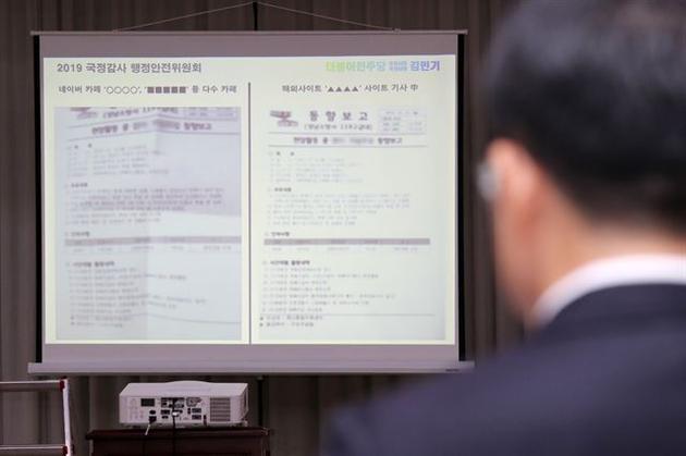 雪莉死亡现场报告书被偷拍并传播 世界再一次对她表现了恶意啊