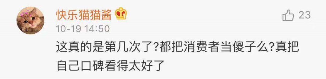 强生爽身粉又双叒叕被检出致癌物！