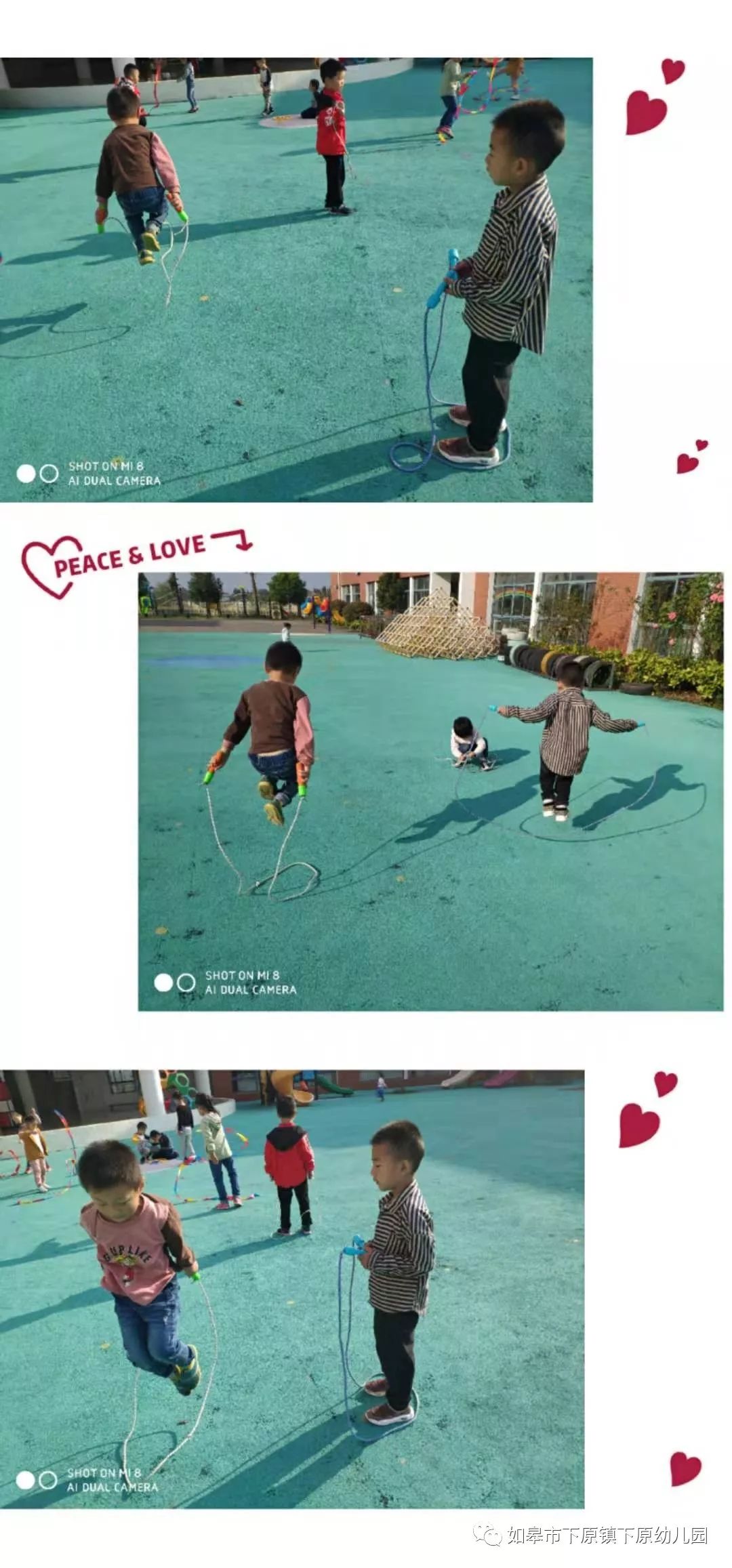 【班级故事】快乐跳绳