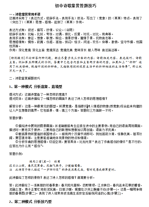 c6182c13a8dc408bbd511eb0309dc9a3.png