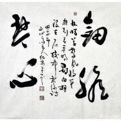 成语剑胆琴什么_成语故事图片