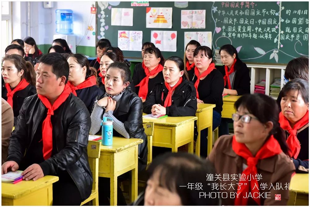 屈伟力 | 潼关县实验小学 | 一年级"我长大了"入学入队礼 | 摄影记