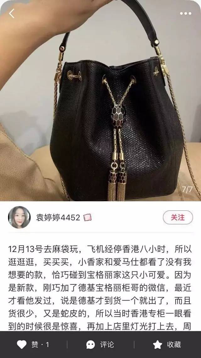 宝格丽serpenti forever家族迎来新一季全新作品_小粉蛇水桶包