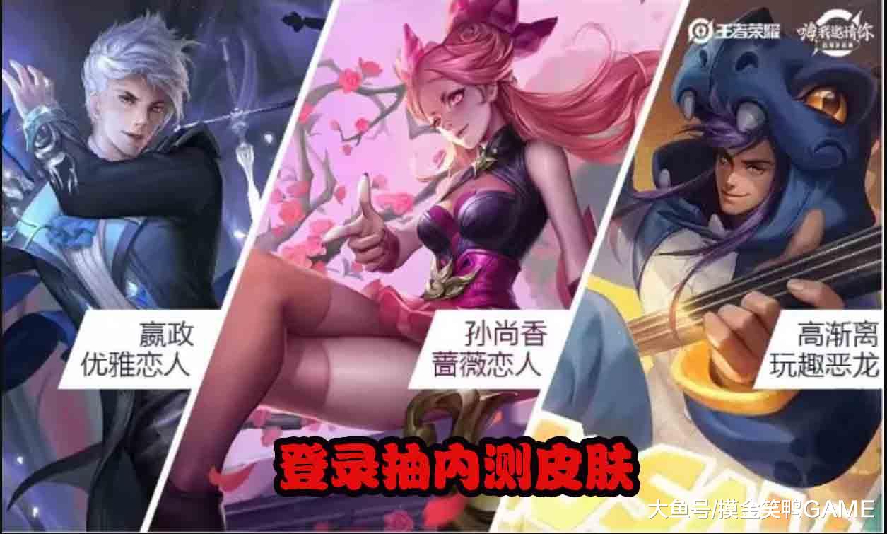 蔷薇恋人是谁的皮肤__蔷薇恋人是哪个皮肤