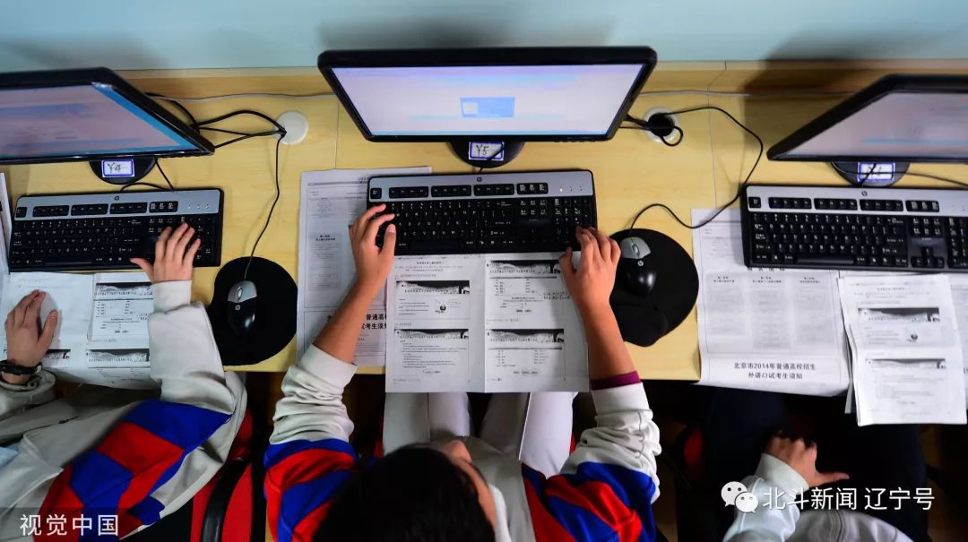 2020年辽宁高考位次_2020年辽宁高考报名下周开始,忽略这6点或丧失高考资(2)