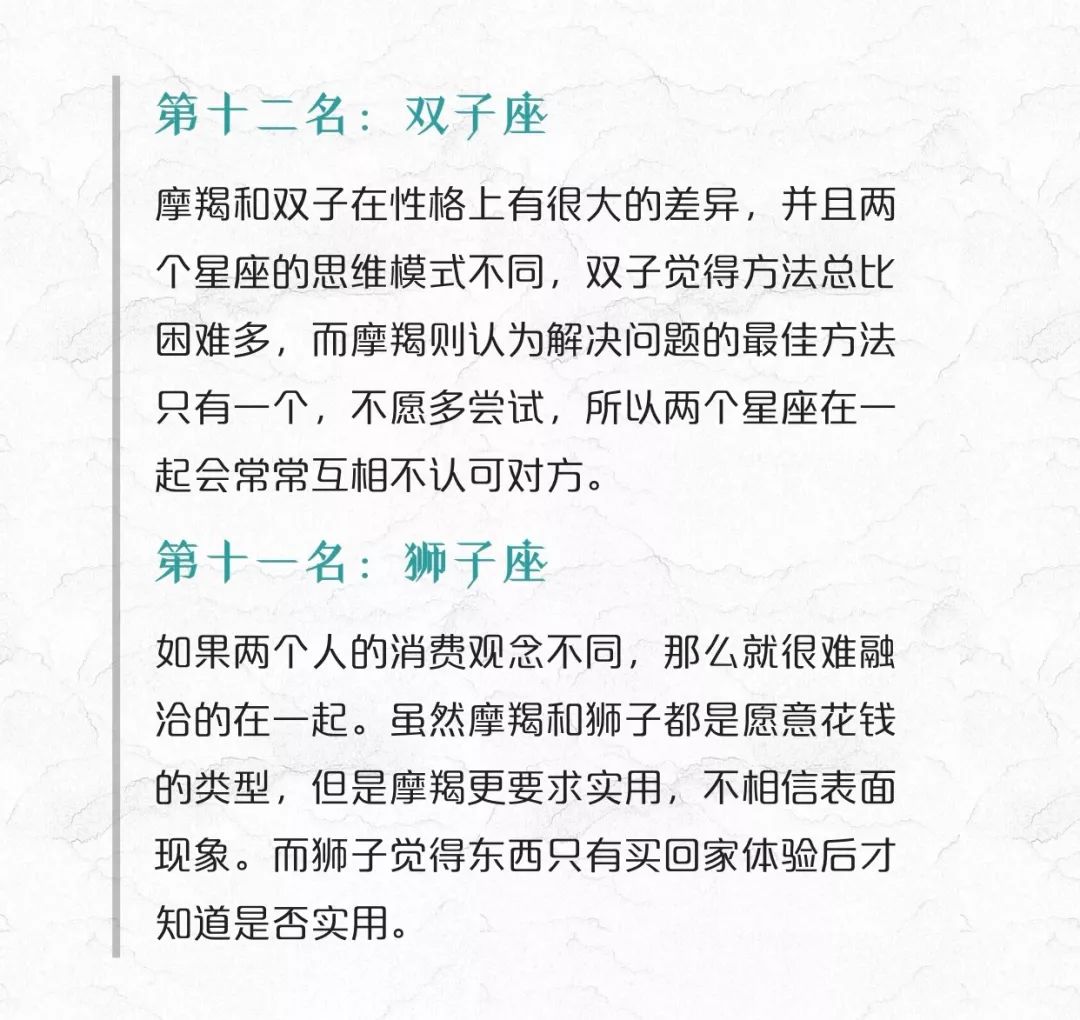 天蝎星座配对排名 d4187f14eb954fb09f41092f12e3cf35.jpeg