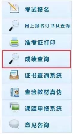 中级职称考试多久出结果 d5a922c8cc0b4cd6b285941754f86c8e.jpeg