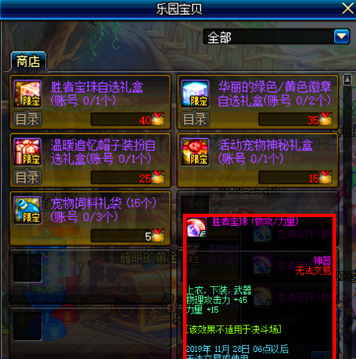 4399小游戏下架的游戏在哪可以玩 d71bcca812664bb8ad90599d070eebb0.png