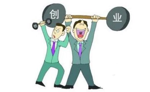 好一点的创业想法 d8474a1f75204691bede02c9b392f655.jpeg