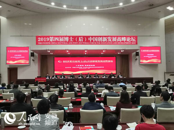 人才经济总量人民网_2015中国年经济总量(3)