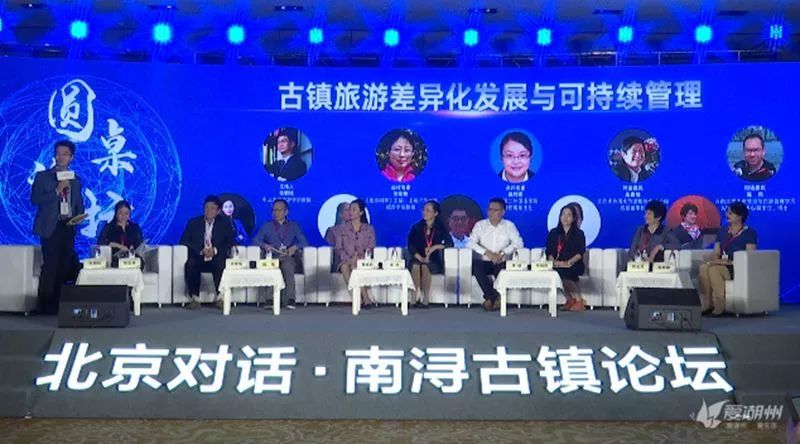南浔2021年GDP_南浔高铁站2020年