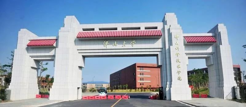 二中学校在广东哪 dbbc1e74c53b46b08afc73dd6f7f6266.jpeg