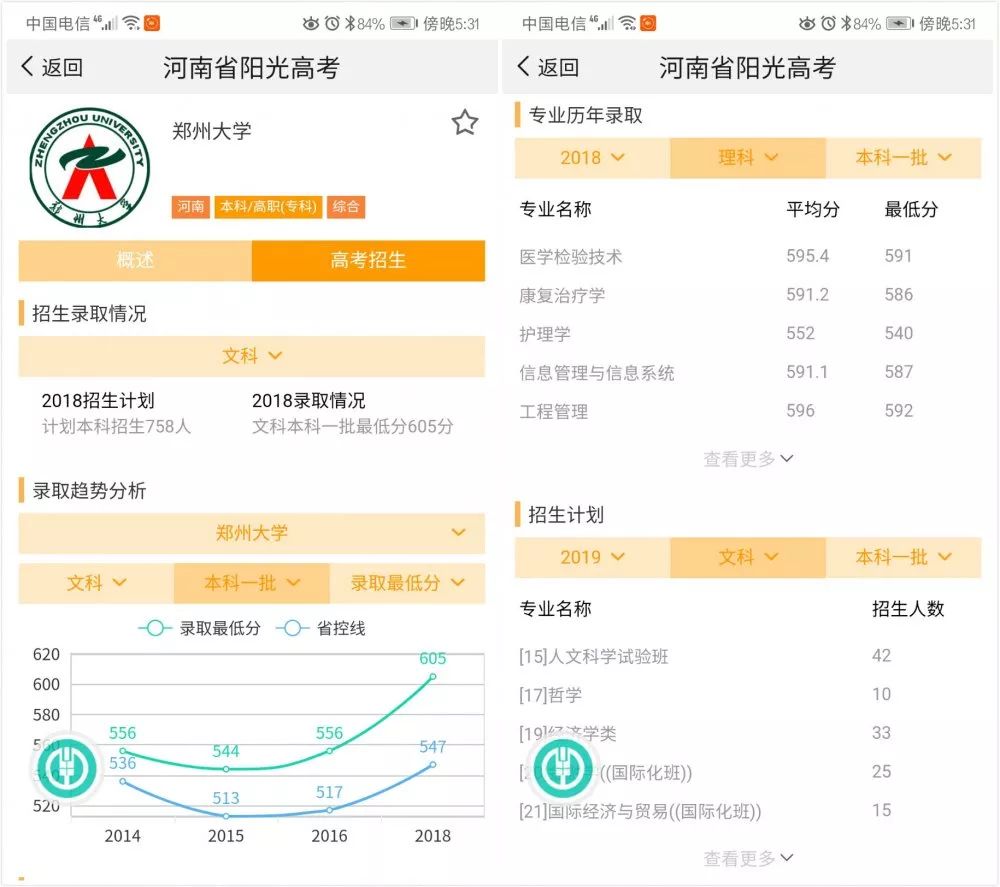 58同城深圳招聘网_卡缦科技 11种较好的免费网络推广平台(4)