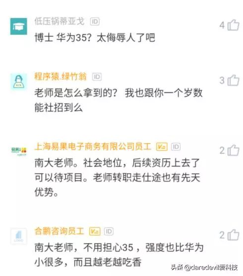 深圳gdp相当于几个华为_这个20家企业如果不干活了,深圳房价打几折 丨主场(2)