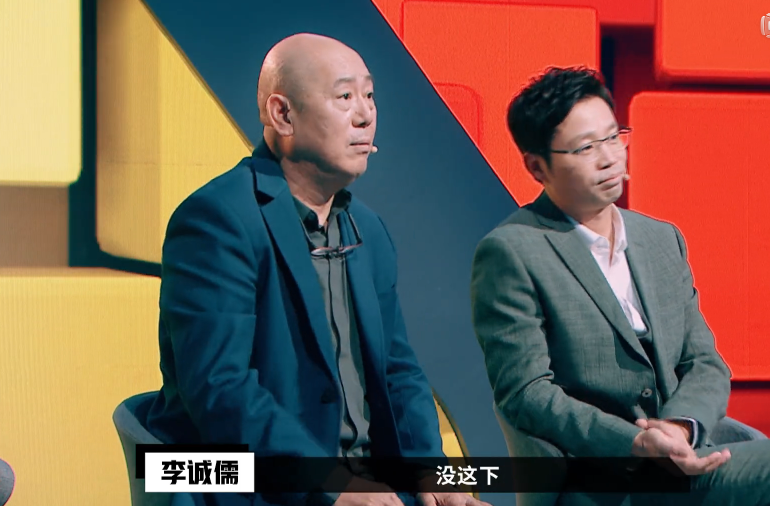 李成儒|原创李成儒难得夸牛骏峰，指出金靖问题也很在理，但语气再引争议