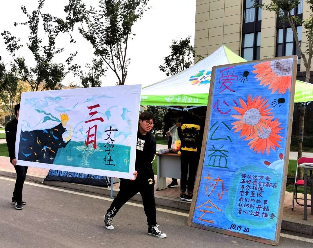 百团大战无社团不青春
