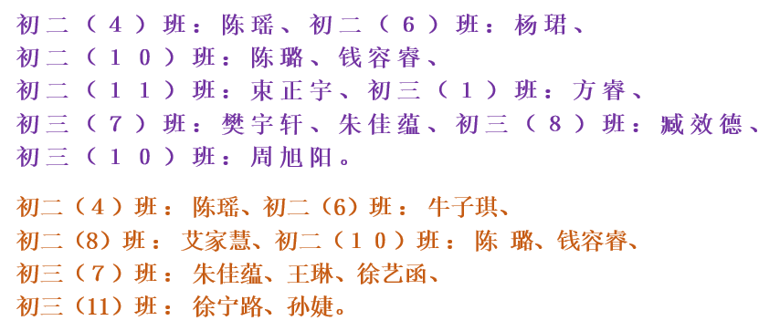 追风曲谱_追风的女儿陶笛曲谱(5)
