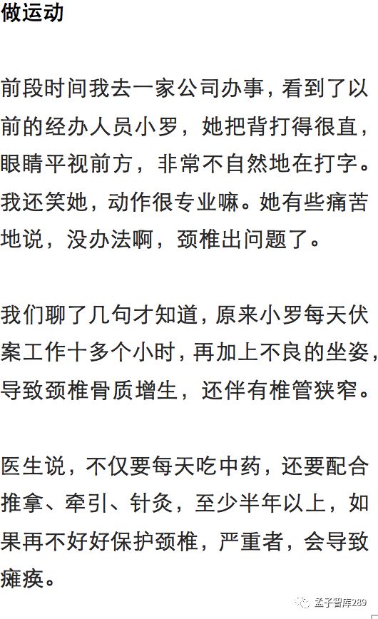 照顾自己简谱_照顾自己张含韵简谱(2)