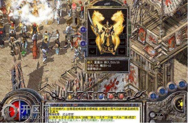 传奇游戏盒子平台叫什么 e9bdf3fdb41344b4b8409ac0642957c3.jpeg