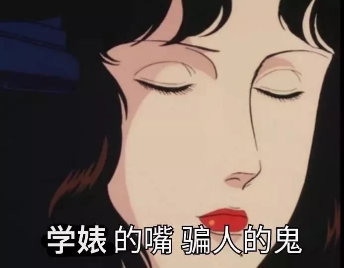 什么叫三无女 ed3cccdbc4ba443881f451dbdea00a52.jpeg