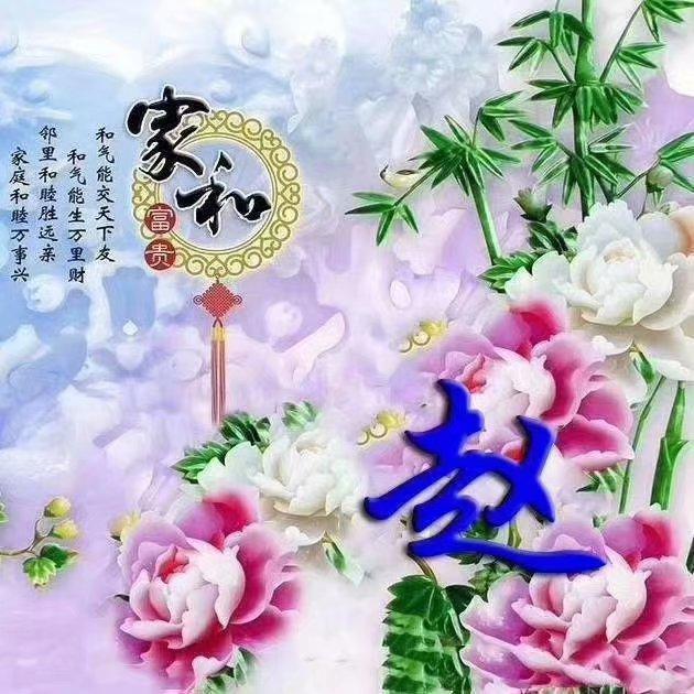 你该换换微信头像了22张百家姓氏头像新鲜出炉请带走别客气
