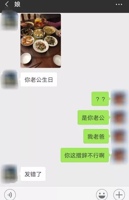 被沙雕输入法害惨的尴尬经历…哈哈哈哈笑到窒息!_diss