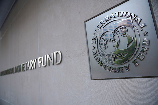 IMF决定维持现有资金规模，份额调整推迟到2023年底前