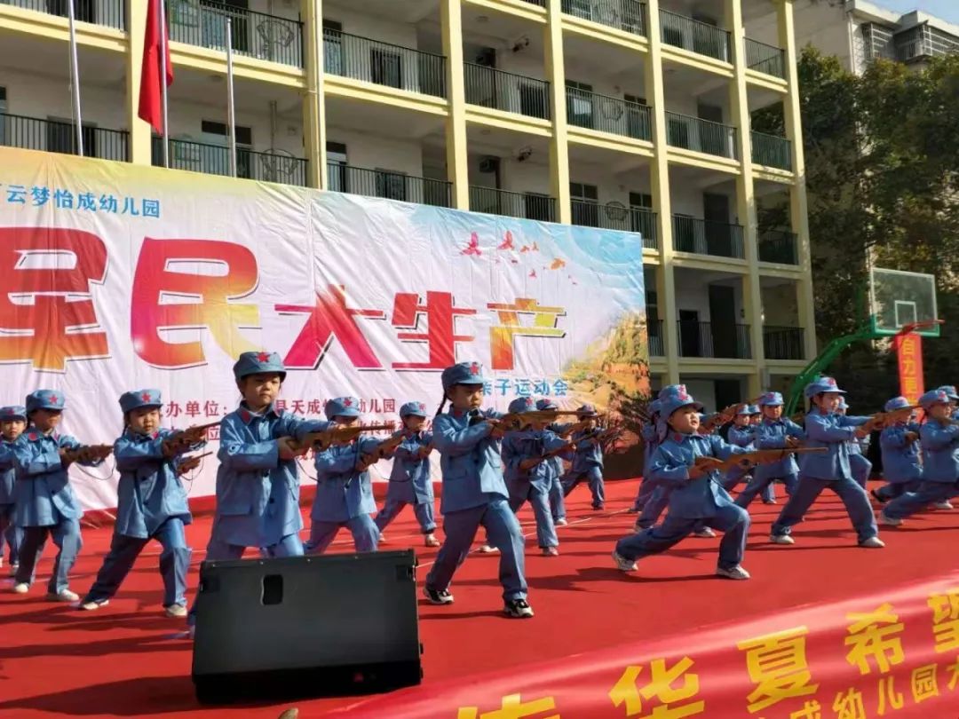 什么挥锹成语_成语故事简笔画(2)