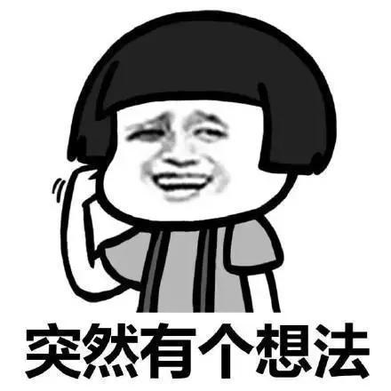 搞笑段子：一女子怀孕数月，带四男去医院做亲子鉴定
